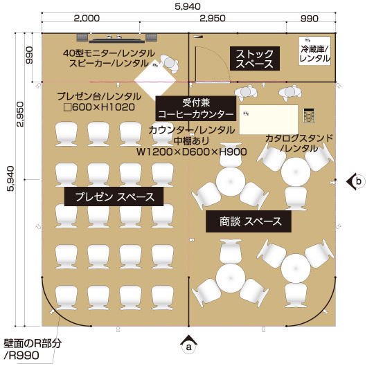 4小間Type-A上面図