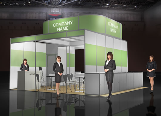 4小間Type-C-2のブースイメージ