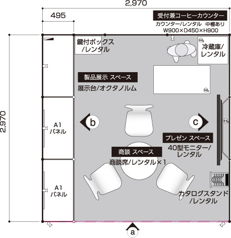 1小間Type-B上面図