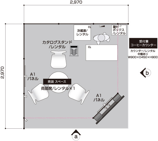 1小間Type-B上面図