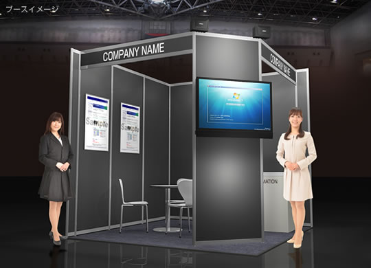 1小間Type-Cのブースイメージ