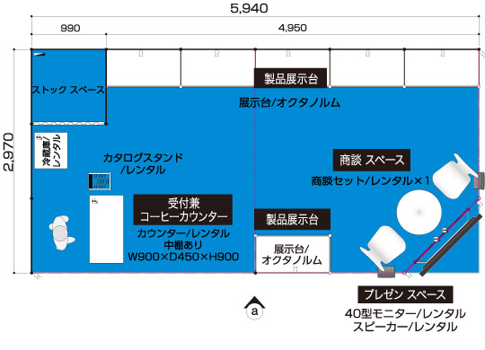 2小間Type-C上面図