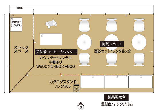 2小間Type-D上面図
