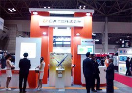 日進工具株式会社様ブース