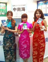 資料を手に持つコンパニオン3名