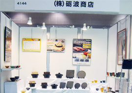 株式会社砺波商店様ブース