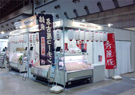 豊橋飼料株式会社様ブース